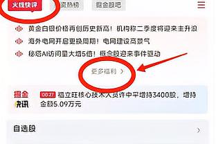 利雅得德比！沙超杯半决赛新月战胜利，新月能否实现33连胜？